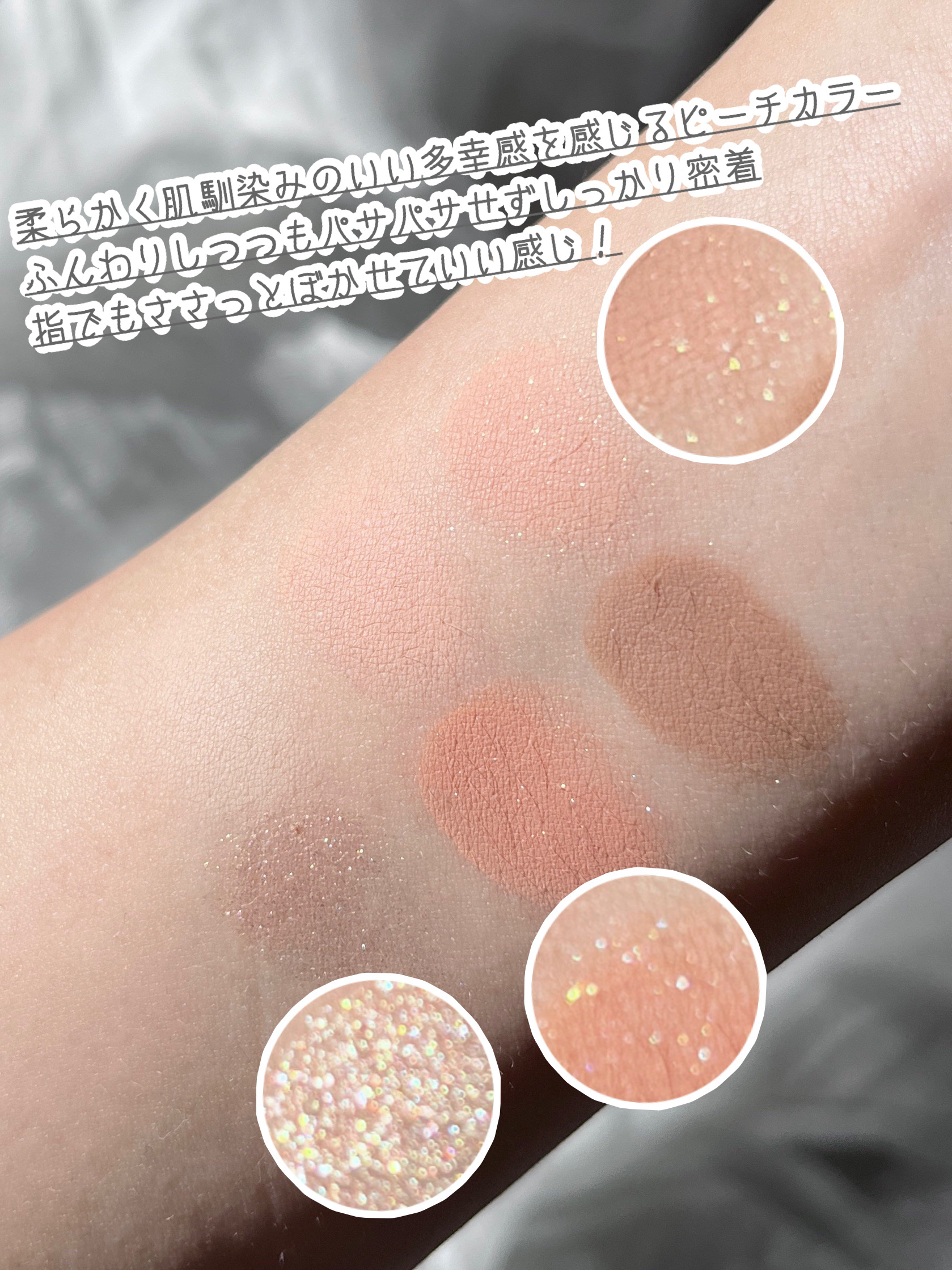 ブラーフィニシュシャドウパレット/Dinto/アイシャドウパレットを使ったクチコミ（3枚目）