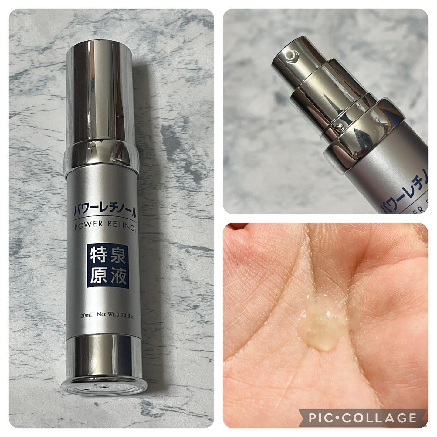 パワーレチノール原液美容液/特泉原液/美容液を使ったクチコミ（1枚目）