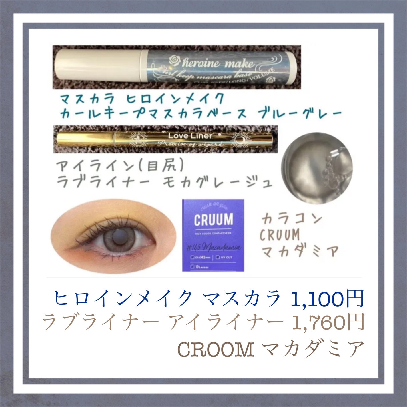 エンジェル ハート アイカラーズ/エンジェルハート/単色アイシャドウを使ったクチコミ(3枚目)