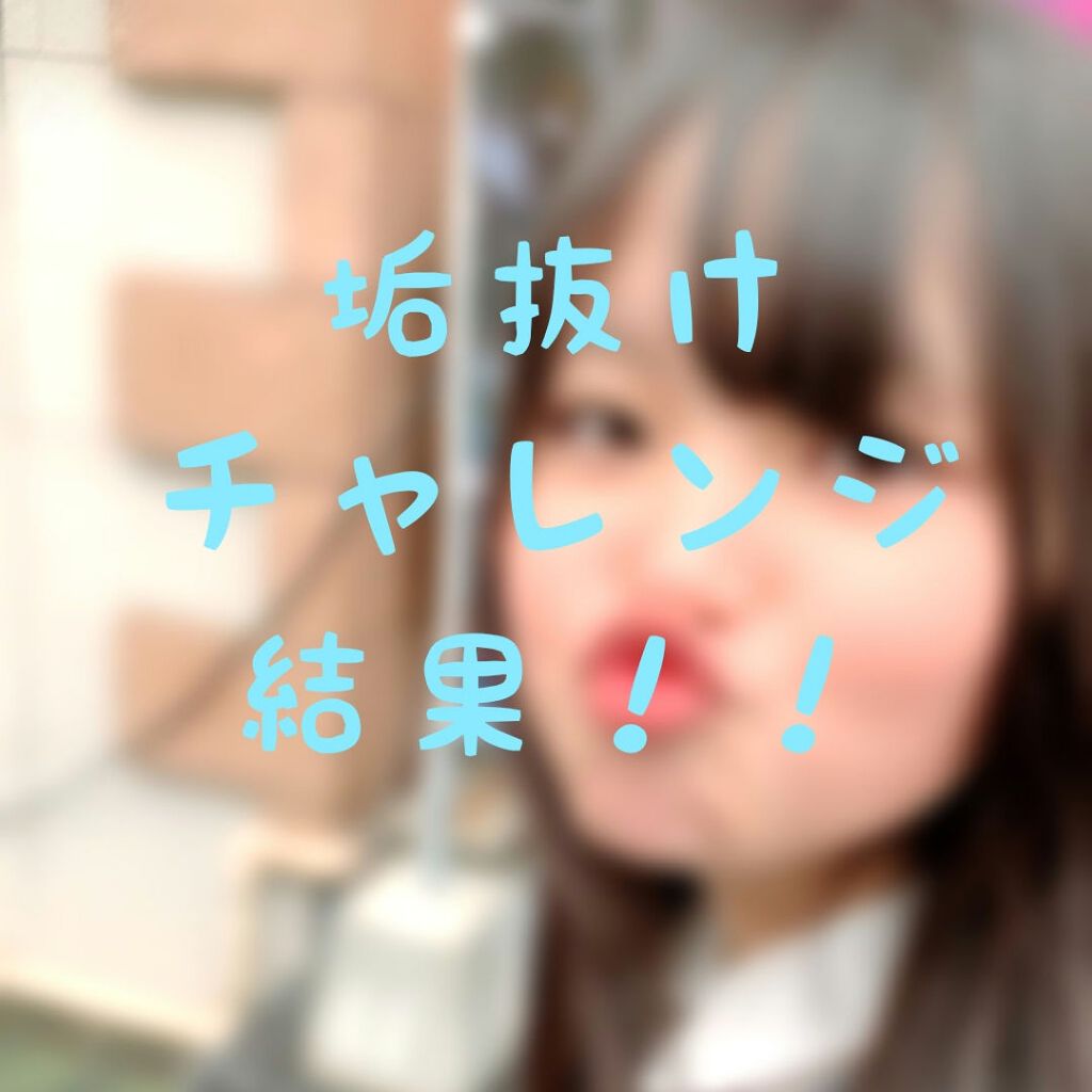 ステイオンバームルージュ/キャンメイク/口紅を使ったクチコミ(1枚目)