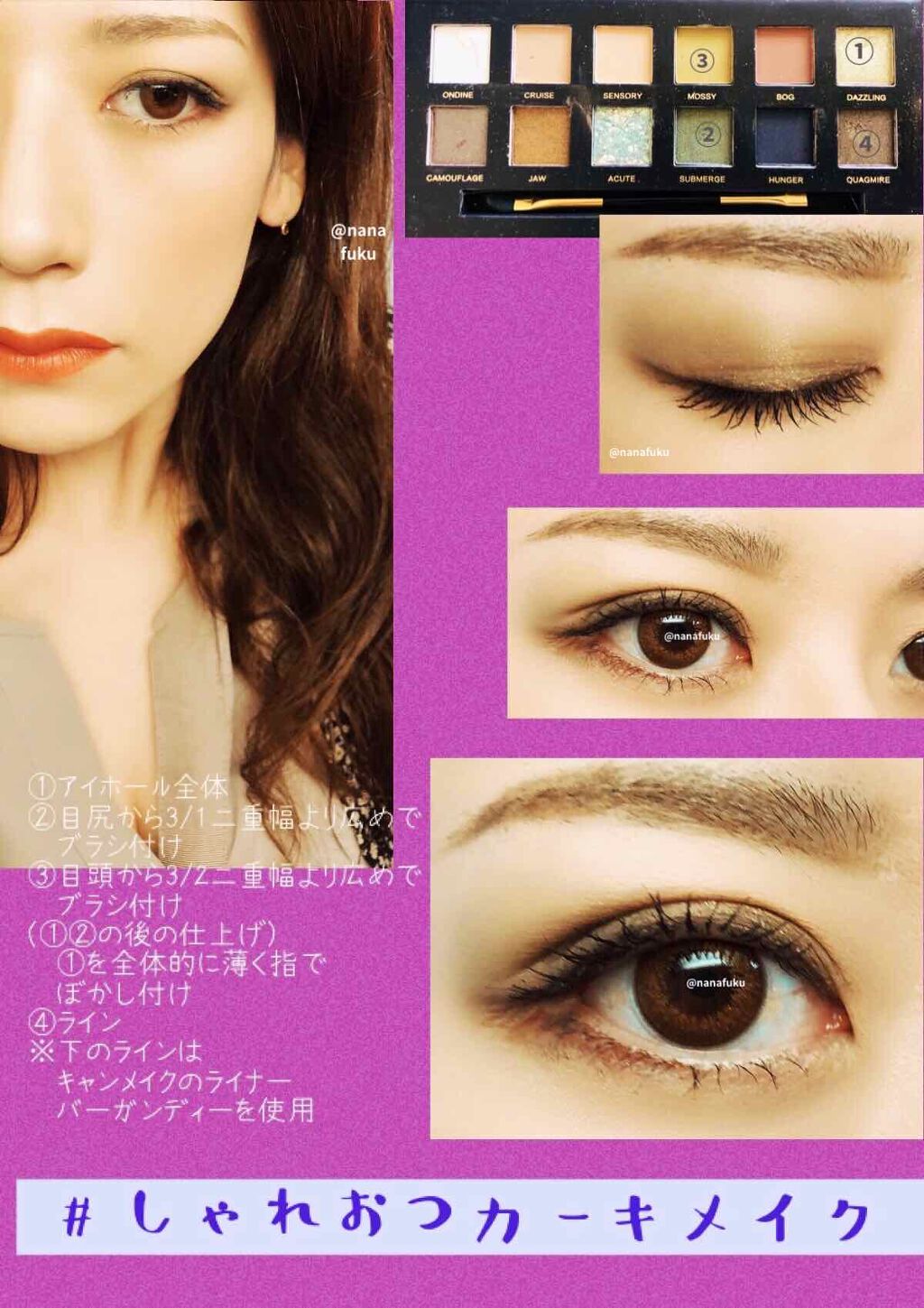 クリーミータッチライナー/キャンメイク/ジェルアイライナーを使ったクチコミ（1枚目）