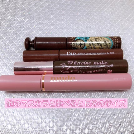 MD インスパイアロングラッシュ カーリングマスカラ/mude/マスカラを使ったクチコミ(5枚目)