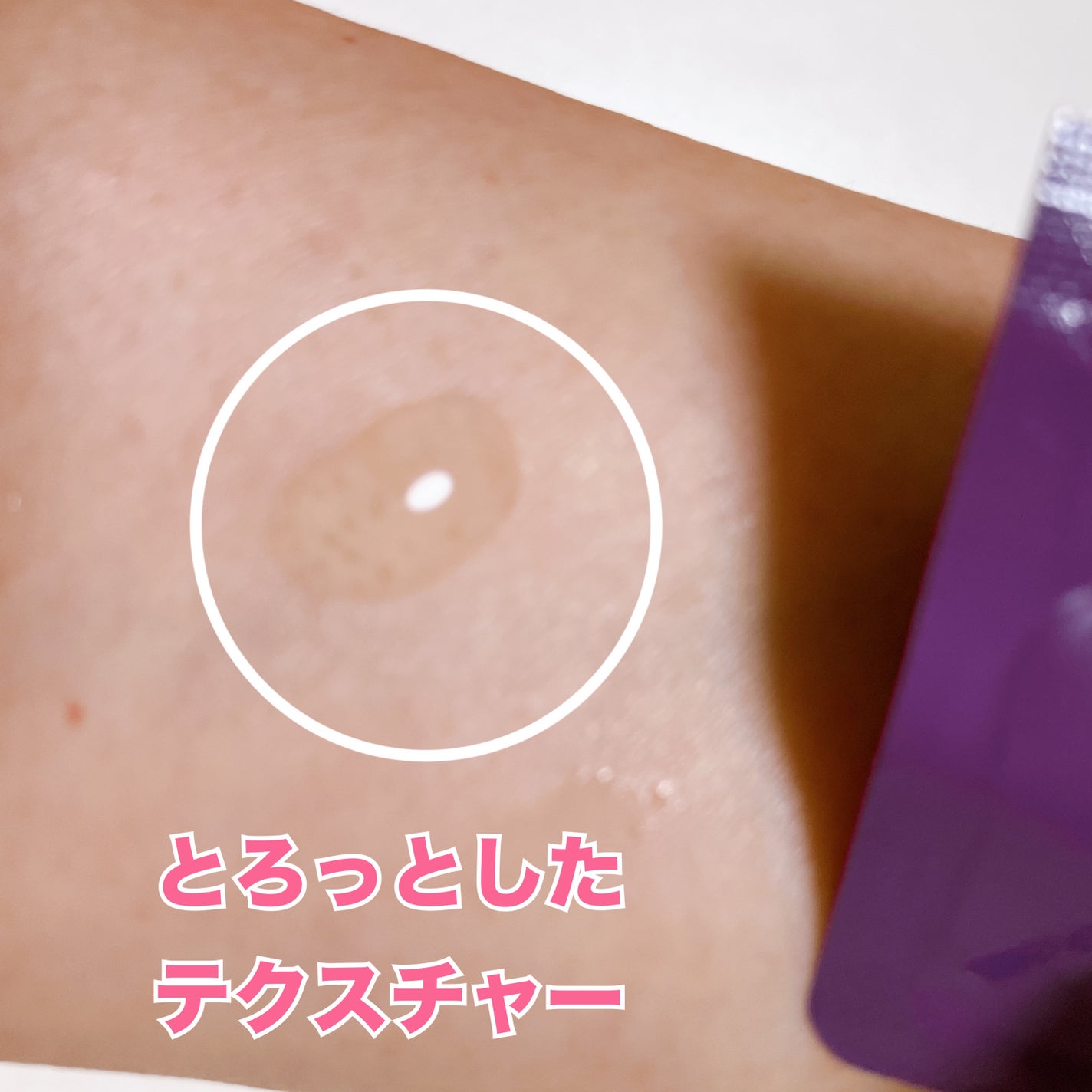 ミシャ タイムレボリューション レチ500ショット美容液/MISSHA/美容液を使ったクチコミ(2枚目)