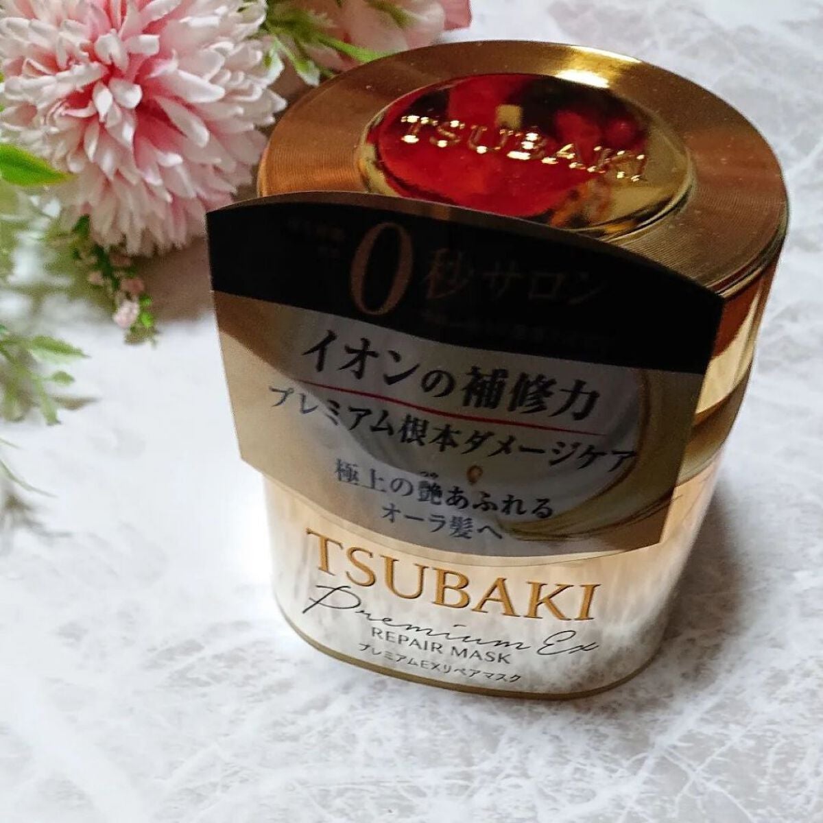 プレミアムEXリペアマスク/TSUBAKI/ヘアマスク・ヘアパックを使ったクチコミ(1枚目)