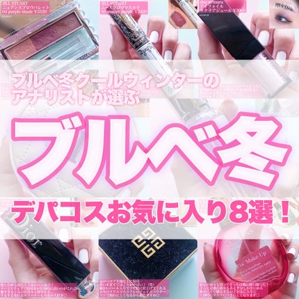 プリズム・リーブル No.11 スパークリング・ライラック(限定 プリズム・リーブル No.11 スパークリング・ライラック(限定