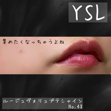 ルージュ ヴォリュプテ シャイン/YVES SAINT LAURENT BEAUTE/口紅を使ったクチコミ（3枚目）