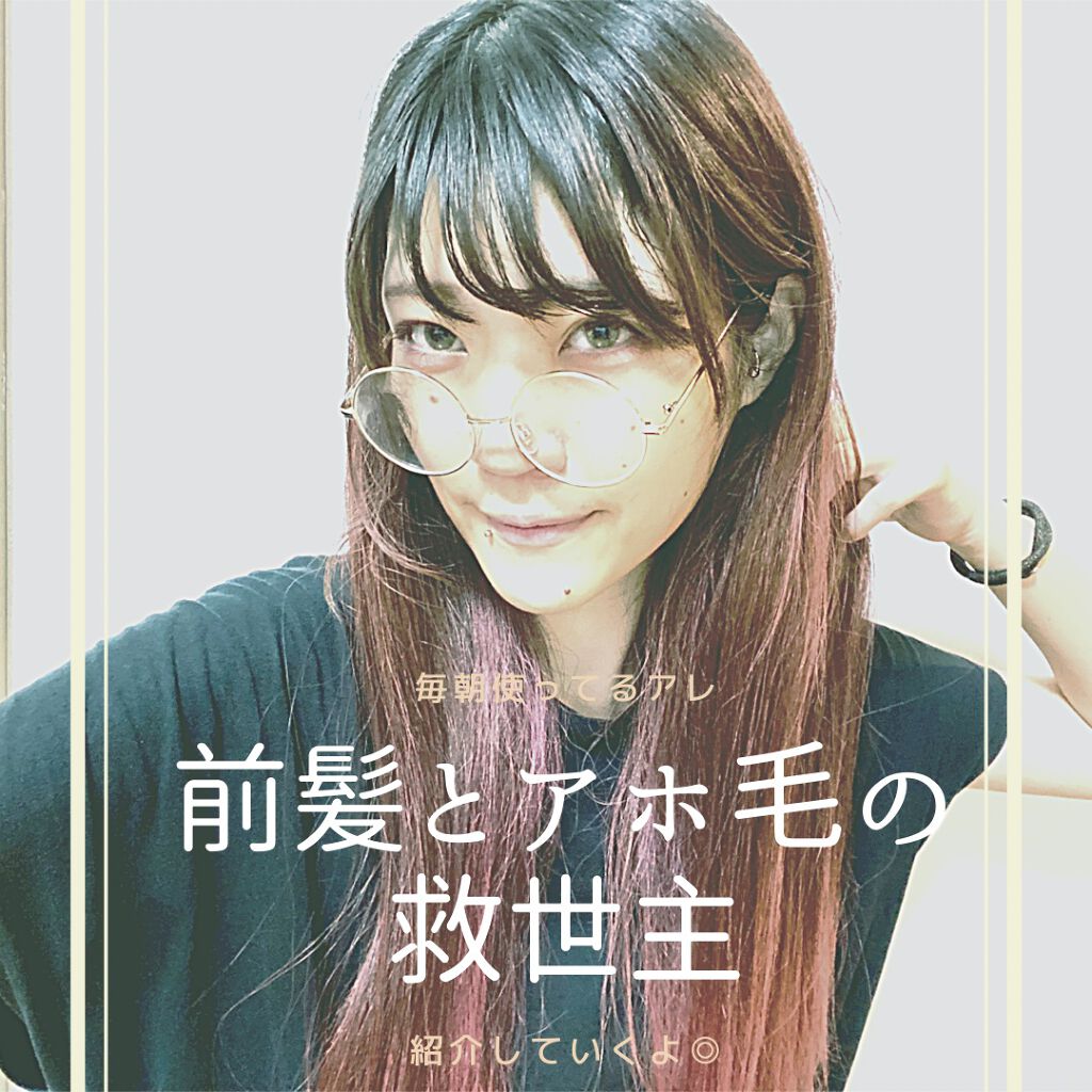 まとめ髪スティック レギュラー/マトメージュ/ヘアワックス・クリームを使ったクチコミ(1枚目)