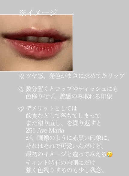ブラーグロイリップティント/Dinto/リップティントを使ったクチコミ(6枚目)