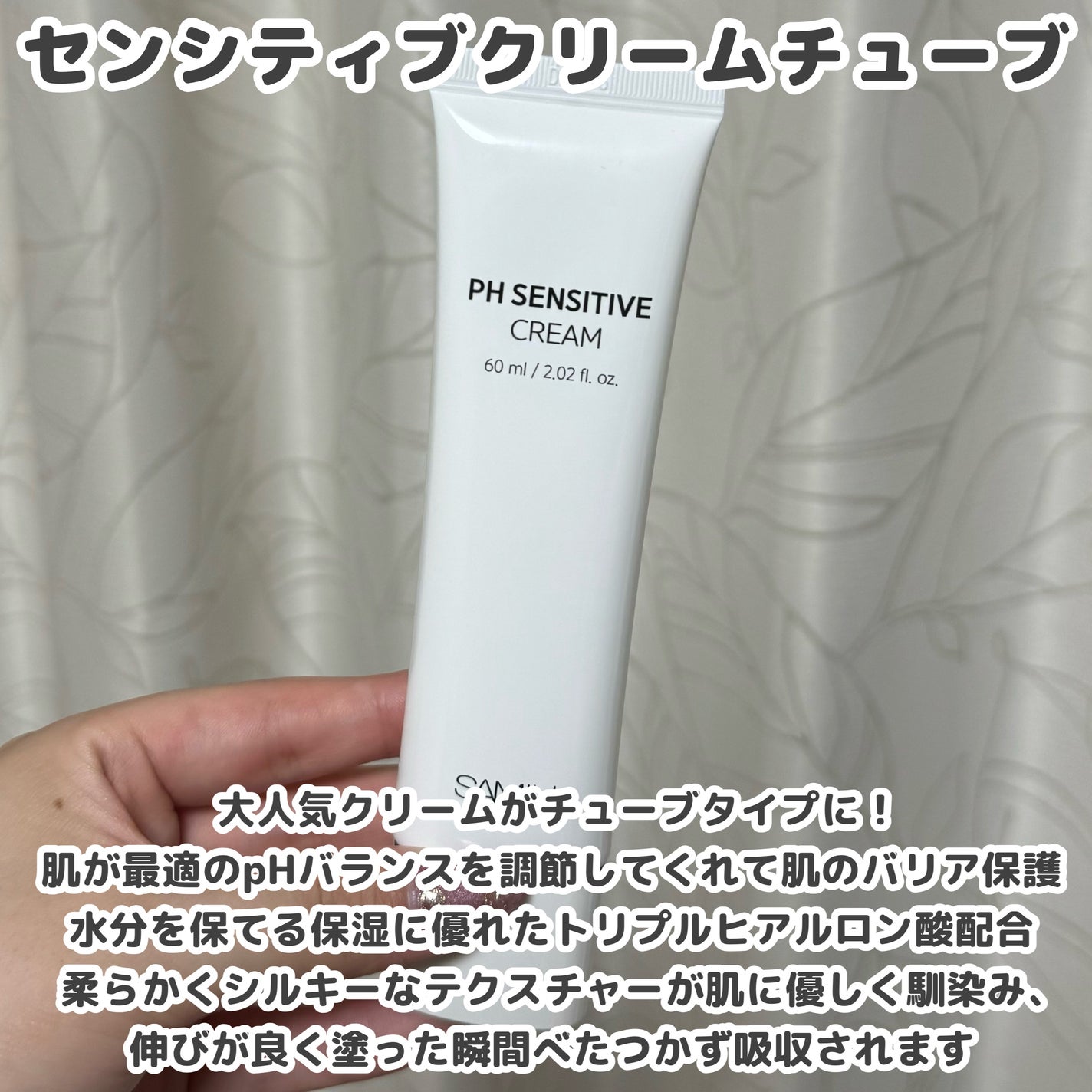 ãµã㥠PHã»ã³ã·ãã£ãã¯ãªãŒã /SAM'U/ãã§ã€ã¹ã¯ãªãŒã ã䜿ã£ãã¯ãã³ãïŒ2æç®ïŒ