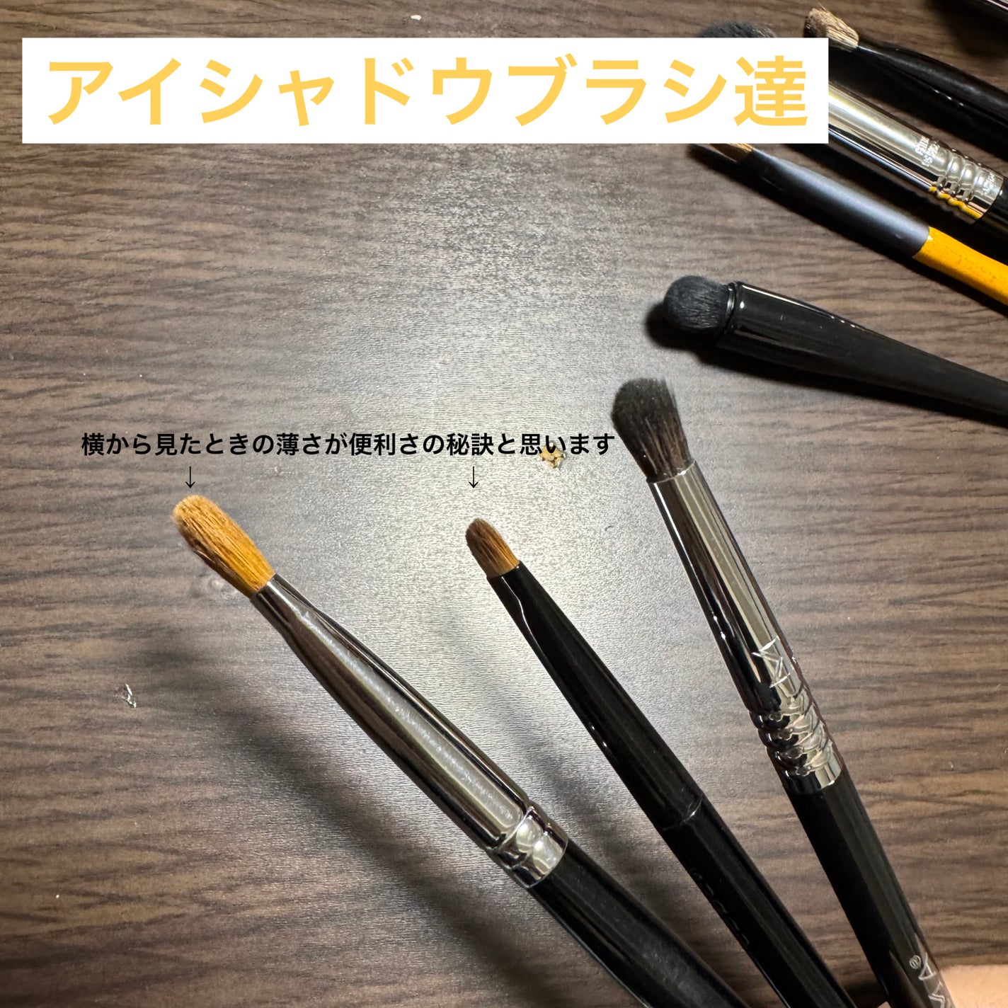 アイブロウ ブラシ/ADDICTION/メイクブラシを使ったクチコミ(5枚目)