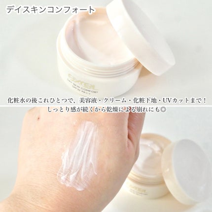 エクセル ネイルポリッシュ N/excel/マニキュアを使ったクチコミ(5枚目)