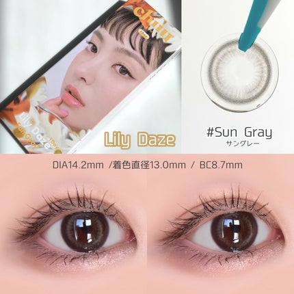 Lily Daze/chuu LENS/ワンデー(1DAY)カラコンを使ったクチコミ(5枚目)