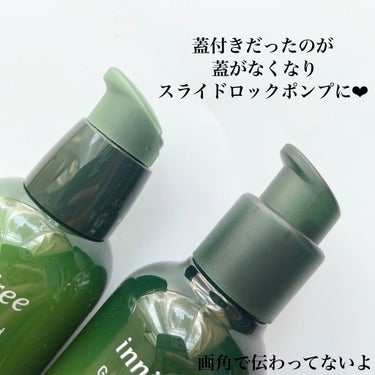 グリーンティーシード セラム 限定パッケージ/innisfree/美容液の画像