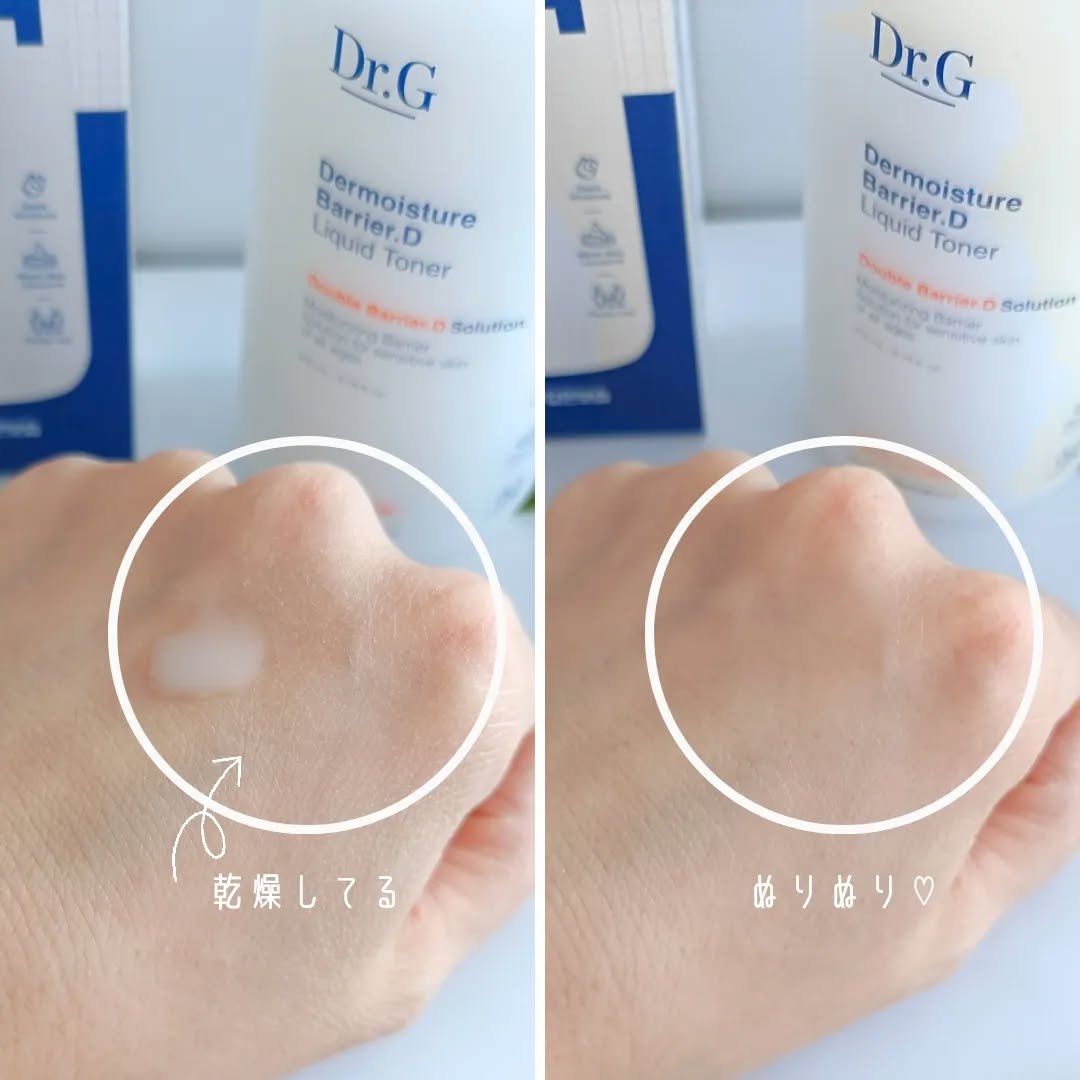 ザモイスチャーバリアDリキッドトナー/Dr.G/化粧水を使ったクチコミ（3枚目）
