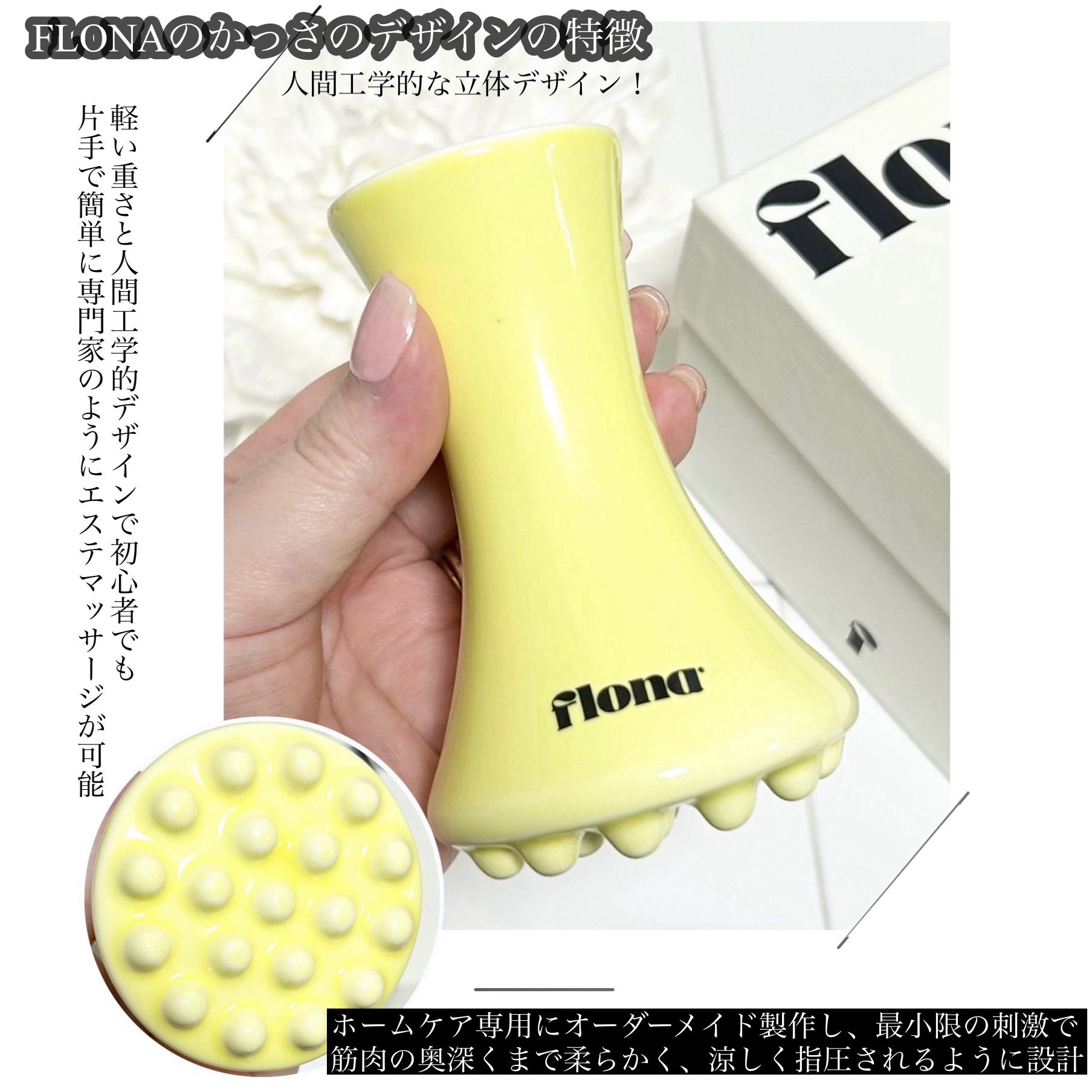 Flona X ChoiMona かっさ/FLONA/かっさプレートを使ったクチコミ（3枚目）