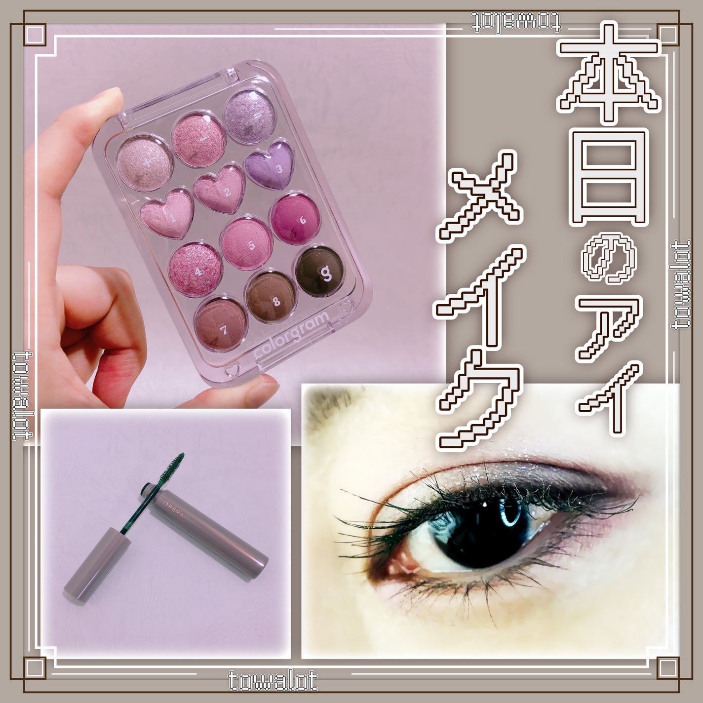 オペラ カラーリングマスカラ/OPERA/マスカラを使ったクチコミ(1枚目)