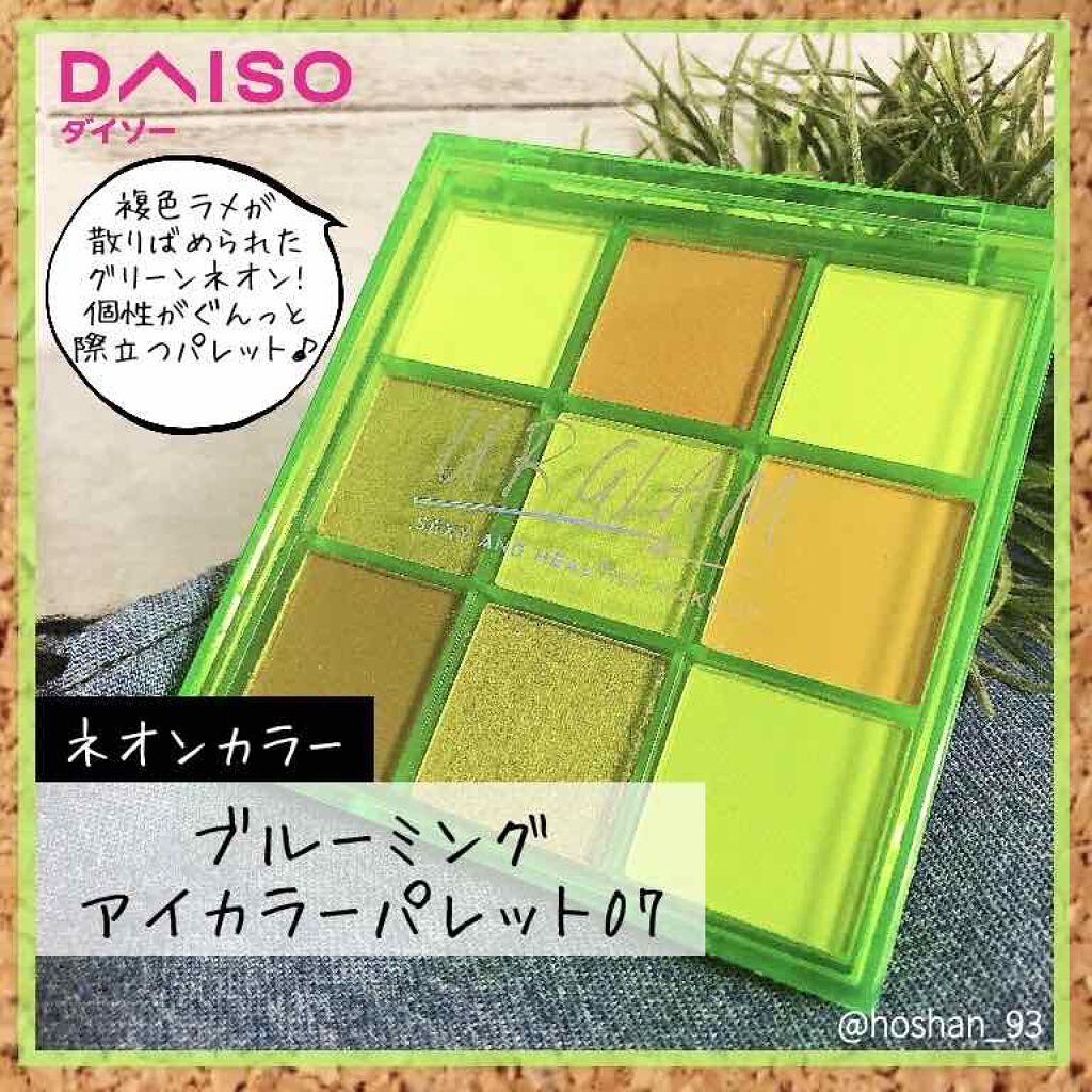 モテライナー リキッド/UZU BY FLOWFUSHI/リキッドアイライナーを使ったクチコミ(5枚目)