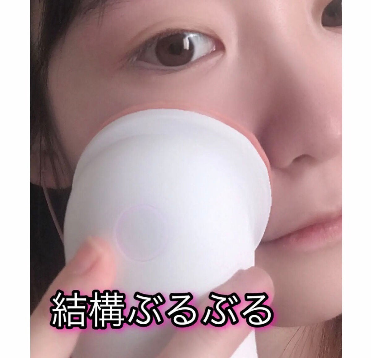 4Dモーションスキンブースタ/gloworks/美顔器・マッサージを使ったクチコミ(3枚目)