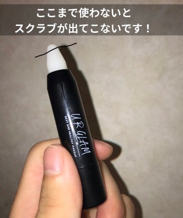 UR GLAM　LIP SCRUB/U R GLAM/リップスクラブを使ったクチコミ（1枚目）