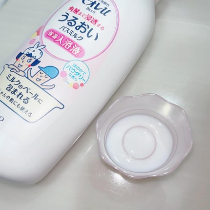 角層まで浸透する うるおいバスミルク ほのかでパウダリーな香り/ビオレu/保湿系入浴剤を使ったクチコミ(2枚目)