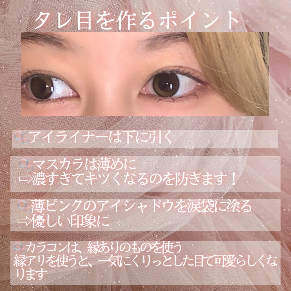 エテュセ アイエディション (マスカラベース)/ettusais/マスカラ下地を使ったクチコミ(3枚目)