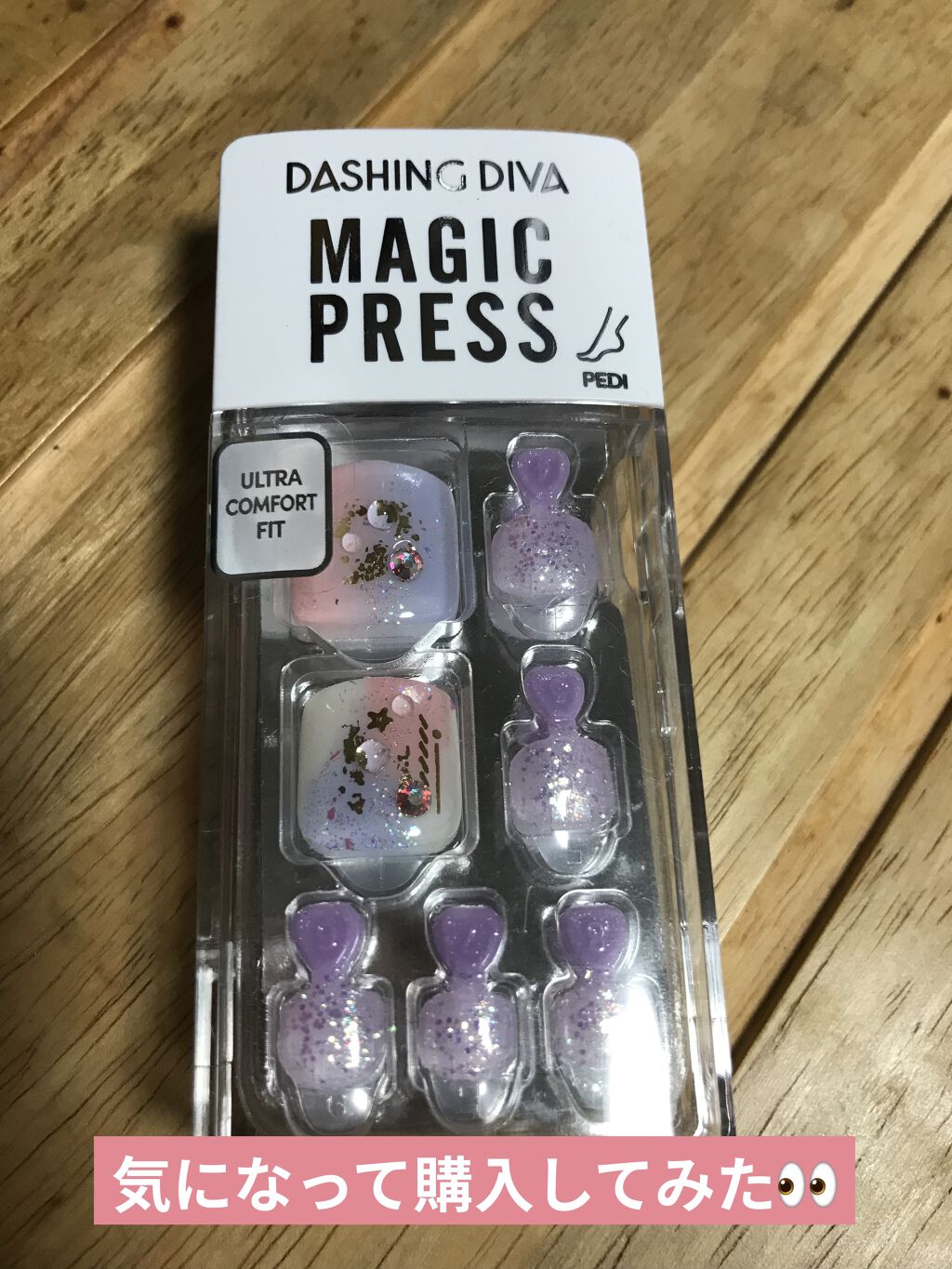 1秒ネイルマジックプレス/DASHINGDIVA MAGICPRESS/ネイルチップ・パーツを使ったクチコミ（1枚目）