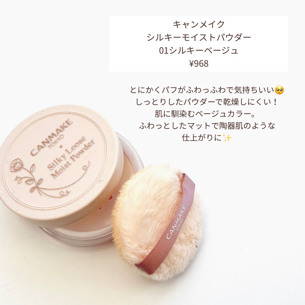 ミノン アミノモイスト ブライトアップベース UV/ミノン/化粧下地を使ったクチコミ(5枚目)