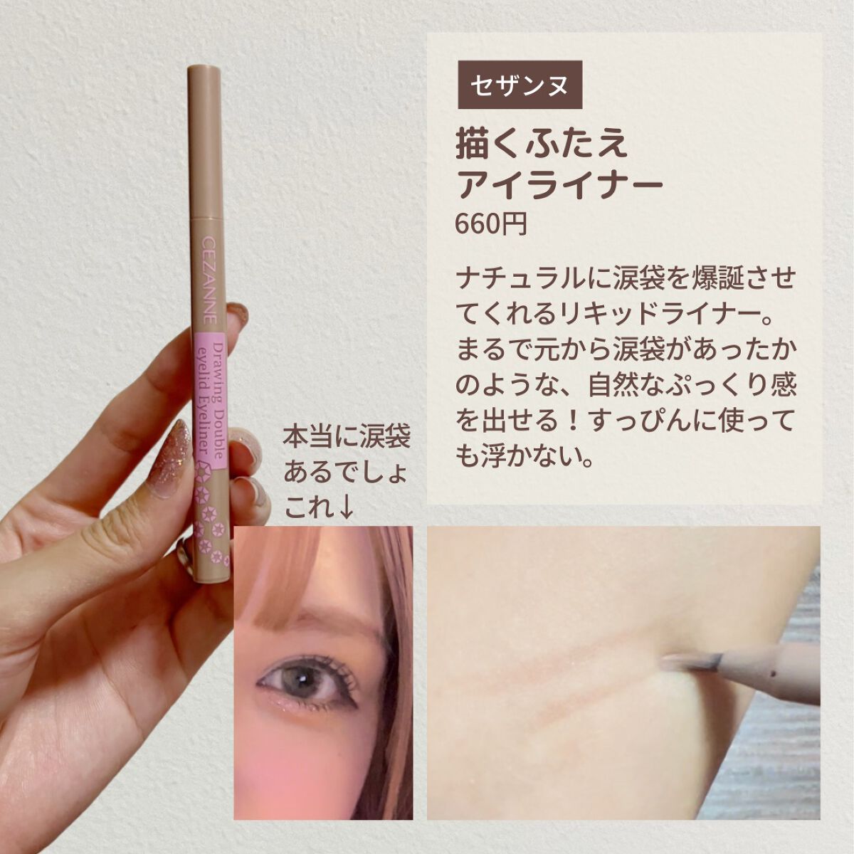 ニベア リッチケア&カラーリップ/ニベア/リップクリームを使ったクチコミ(5枚目)