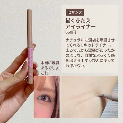 ニベア リッチケア&カラーリップ/ニベア/リップクリームを使ったクチコミ(5枚目)