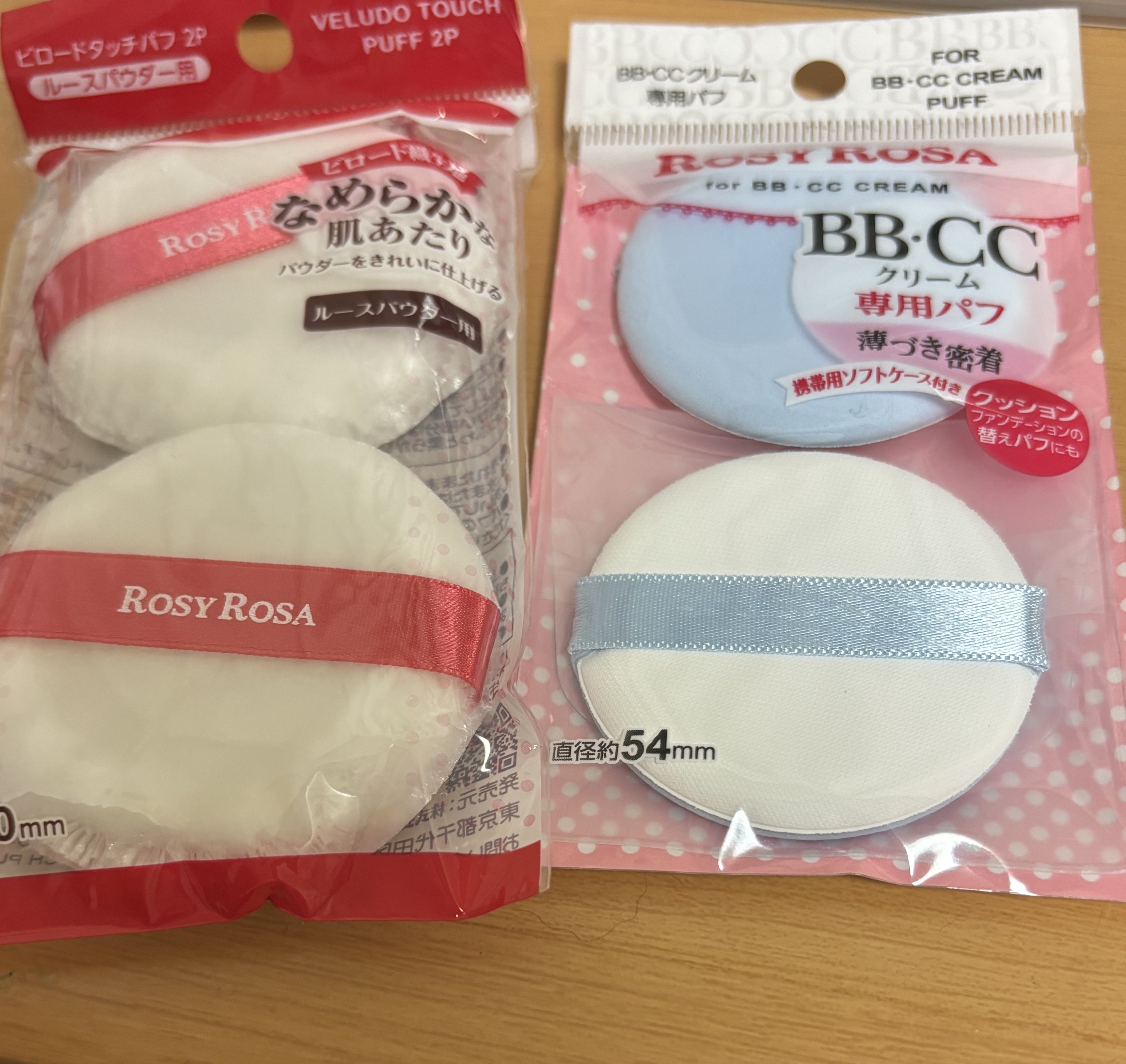 BB・CCクリーム専用パフ/ロージーローザ/パフ・スポンジを使ったクチコミ（1枚目）