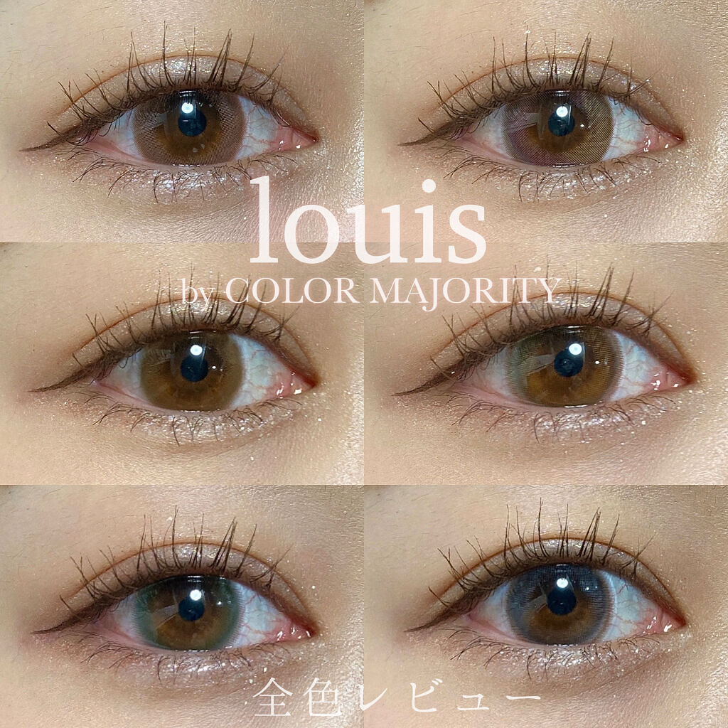 ルイ バイ カラーマジョリティー /louis by COLOR MAJORITY/カラーコンタクトレンズを使ったクチコミ（1枚目）