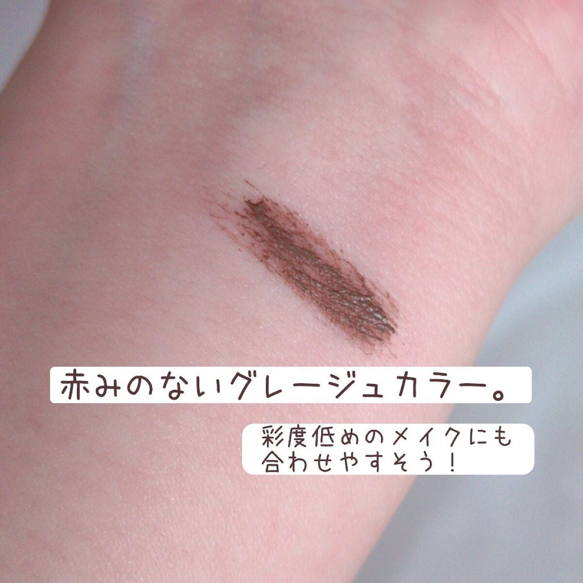 パーフェクトエクステンション マスカラ for カール/D-UP/マスカラを使ったクチコミ(3枚目)