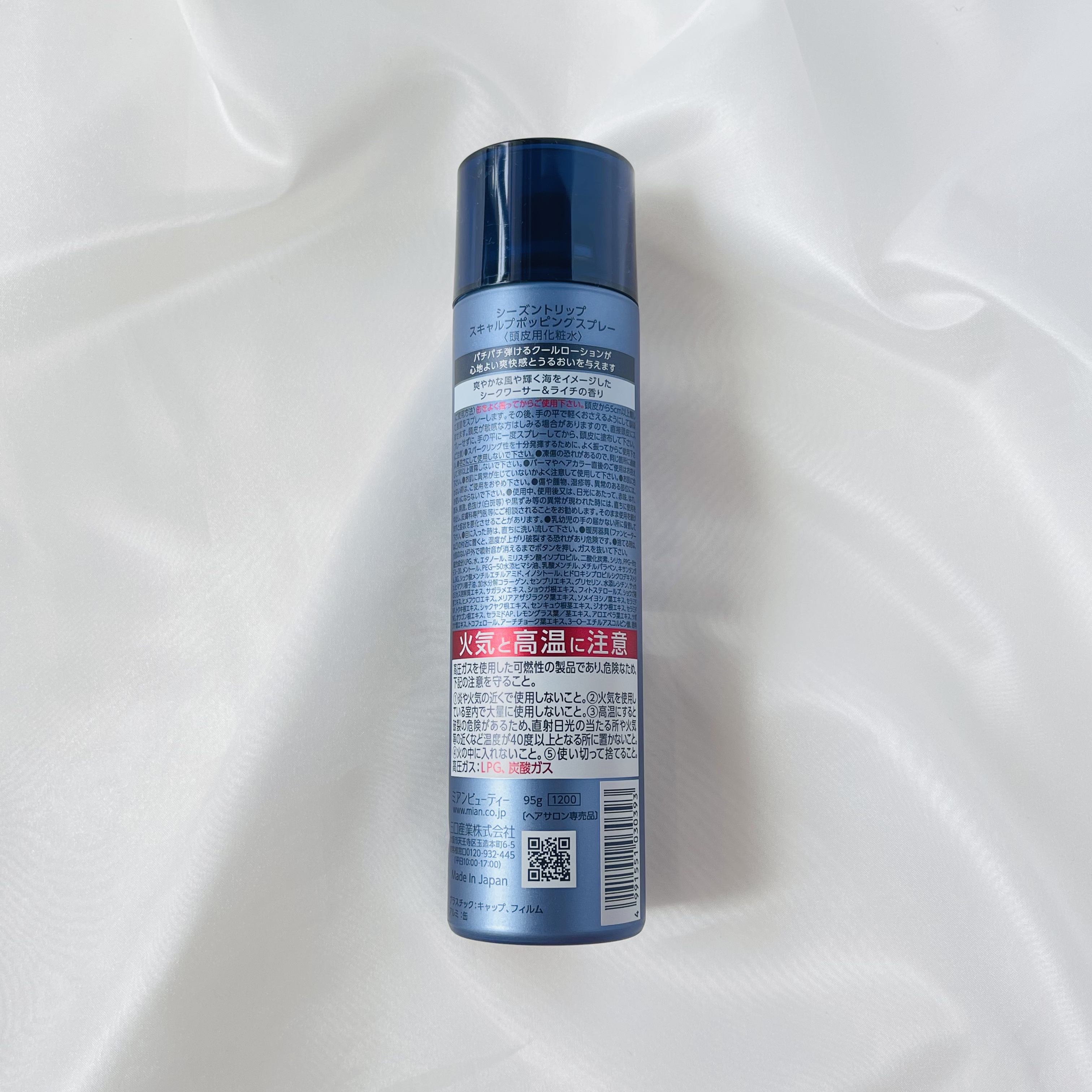 シーズントリップ スキャルプポッピングスプレー/ミアンビューティー/頭皮ローションを使ったクチコミ（2枚目）