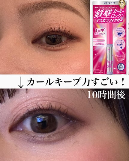 ストロング カールキーパー WP/ヒロインメイク/マスカラトップコートを使ったクチコミ(1枚目)