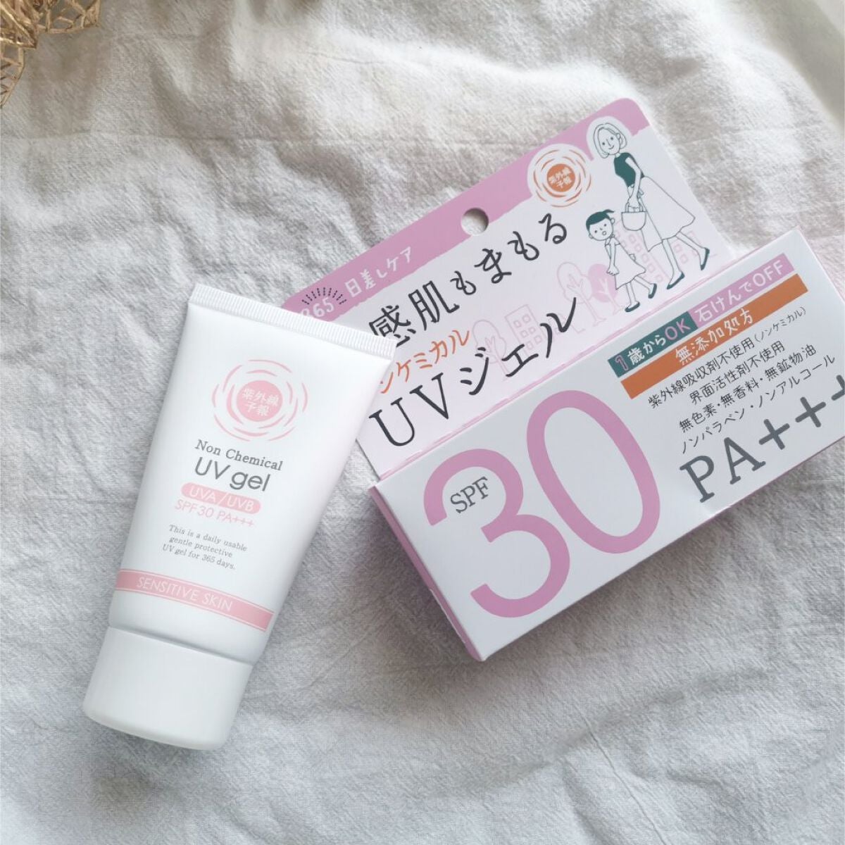紫外線予報 ノンケミカルUVジェルFF/紫外線予報/日焼け止めジェルを使ったクチコミ(1枚目)
