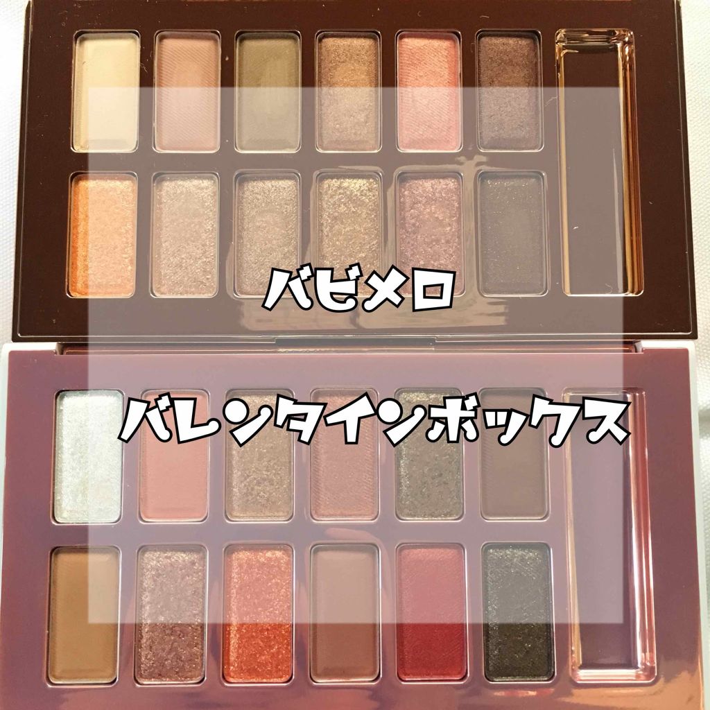 バレンタインボックス/VAVI MELLO/アイシャドウパレットを使ったクチコミ(1枚目)
