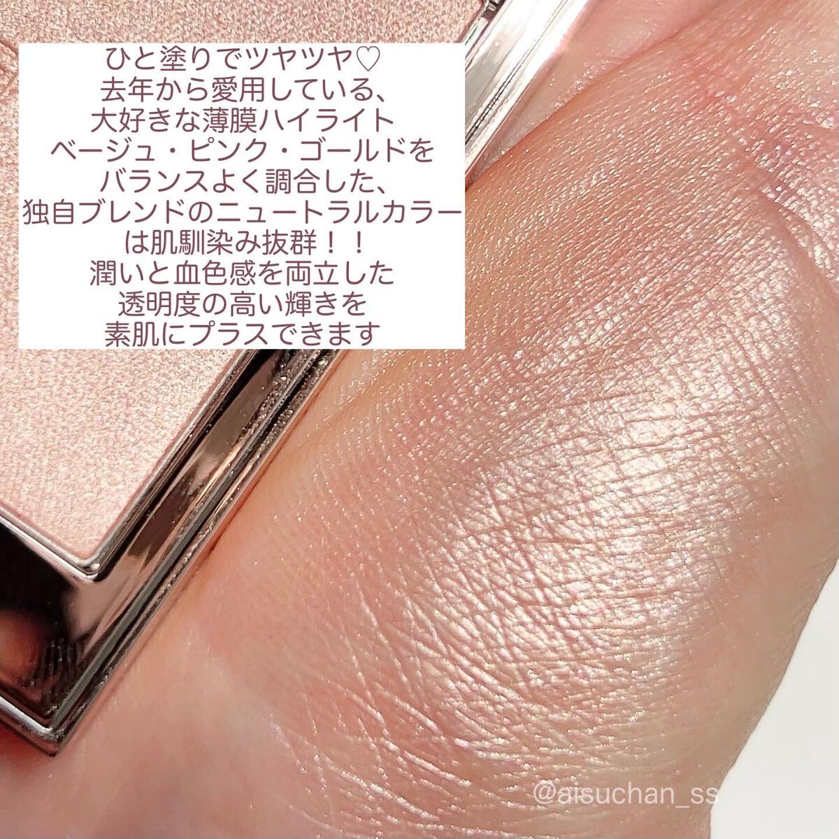 ブラッシュ カラー インフュージョン/ローラ メルシエ/パウダーチークを使ったクチコミ(9枚目)