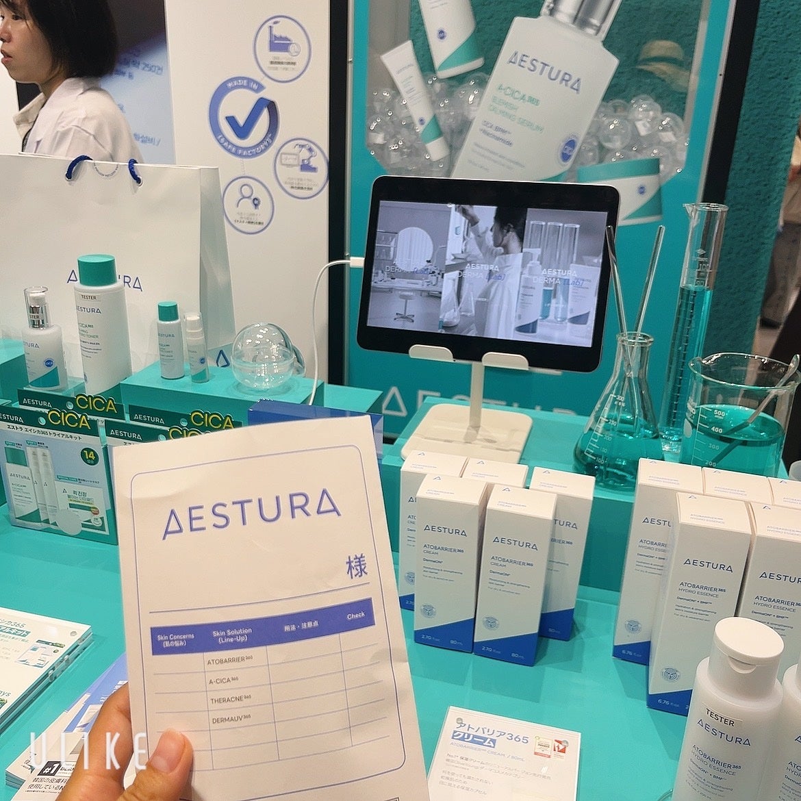 エイシカ365マイクロセラム/AESTURA/美容液を使ったクチコミ(4枚目)