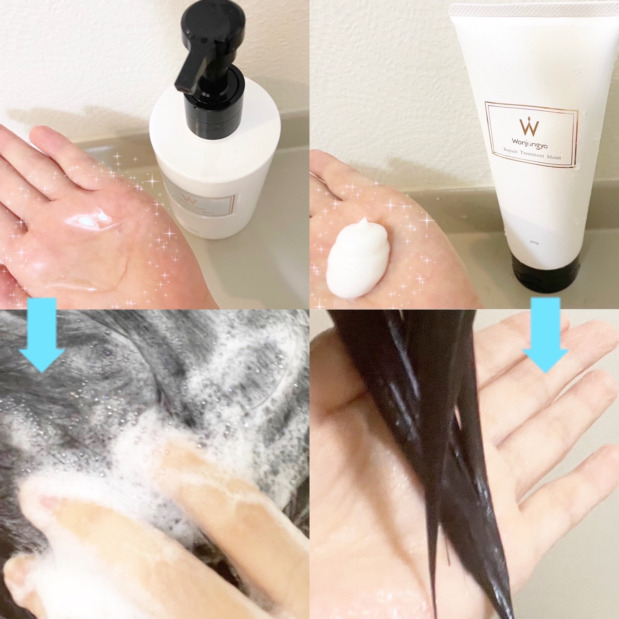 ウォンジョンヨ リペアシャンプー モイスト／リペアトリートメント モイスト/Wonjungyo/市販シャンプーを使ったクチコミ（2枚目）