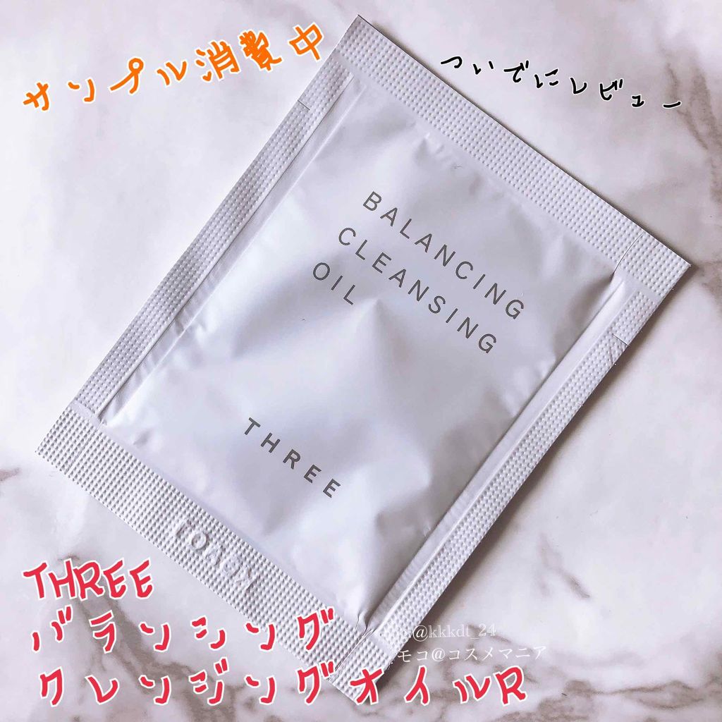 バランシング クレンジング オイル R/THREE/オイルクレンジングを使ったクチコミ（1枚目）