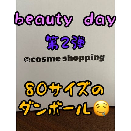 &be ブラックスポンジ/&be/パフ・スポンジを使ったクチコミ(1枚目)