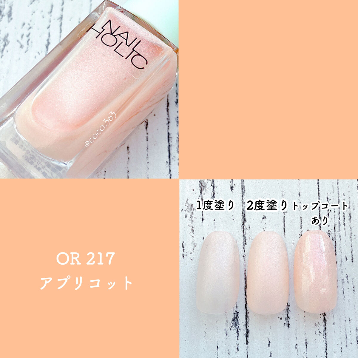 ネイルホリック Milky color/ネイルホリック/マニキュアを使ったクチコミ（2枚目）