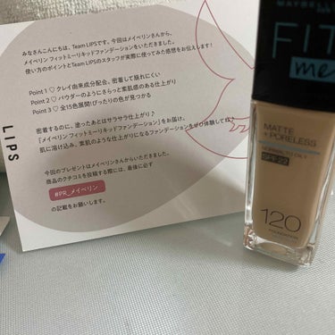 フィットミー リキッドファンデーション R/MAYBELLINE NEW YORK/リキッドファンデーションを使ったクチコミ（1枚目）