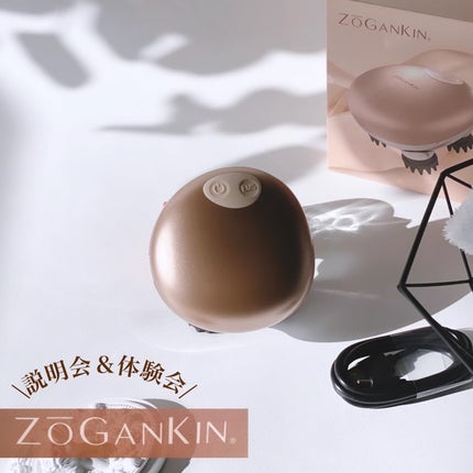 ゾーガンキンスカルプ/ZOGANKIN/ヘッドマッサージャーを使ったクチコミ(1枚目)