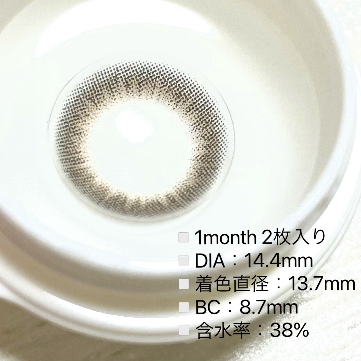 アンジョルノ/COCOBEAUMO/カラーコンタクトレンズを使ったクチコミ（2枚目）