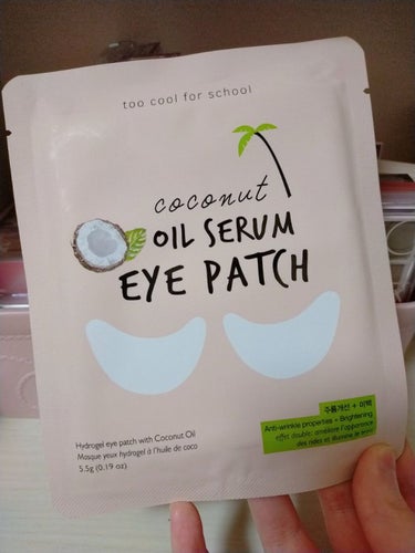 too cool for school ココナッツオイルセラムアイパッチのクチコミ「too cool for schoolのCOCONUT OIL SERUM EYE PATCH.....」（1枚目）