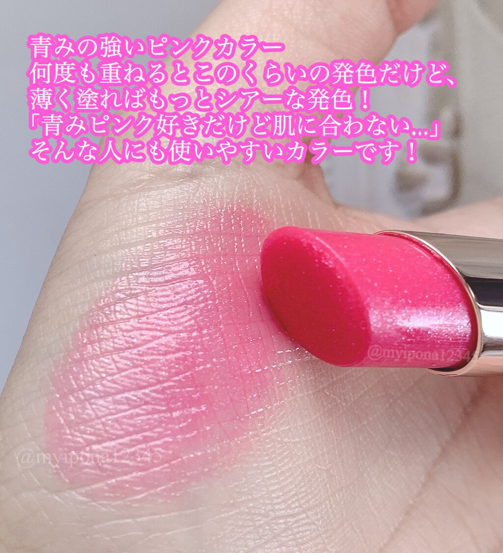 オペラ リップティント N/OPERA/リップティントを使ったクチコミ（3枚目）