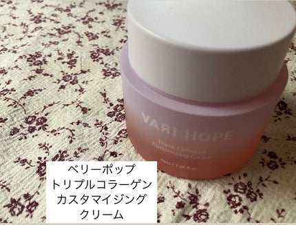 トリプルコラーゲンプレミアム美容液/VARI:HOPE/美容液を使ったクチコミ(8枚目)