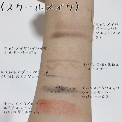 マイルドミルククレンジング/無印良品/ミルククレンジングを使ったクチコミ(2枚目)