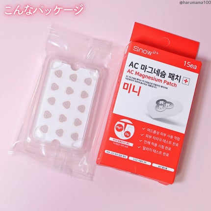 ACマグネシウムパッチ ミニ/スノーツープラス/にきびパッチを使ったクチコミ(7枚目)